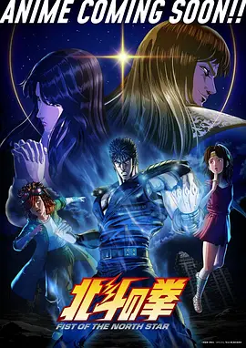 漫画人推荐 夜航星轨 科幻悬疑番剧