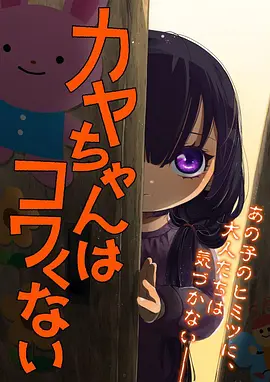 漫画人推荐 纸上英雄 热血少年漫画